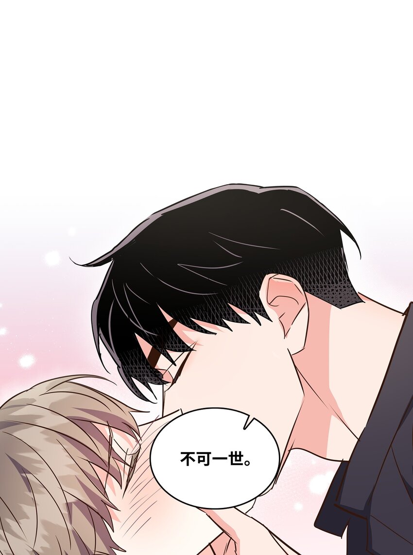 《逃离计划-Undercover Partners》130 下战书 第25页