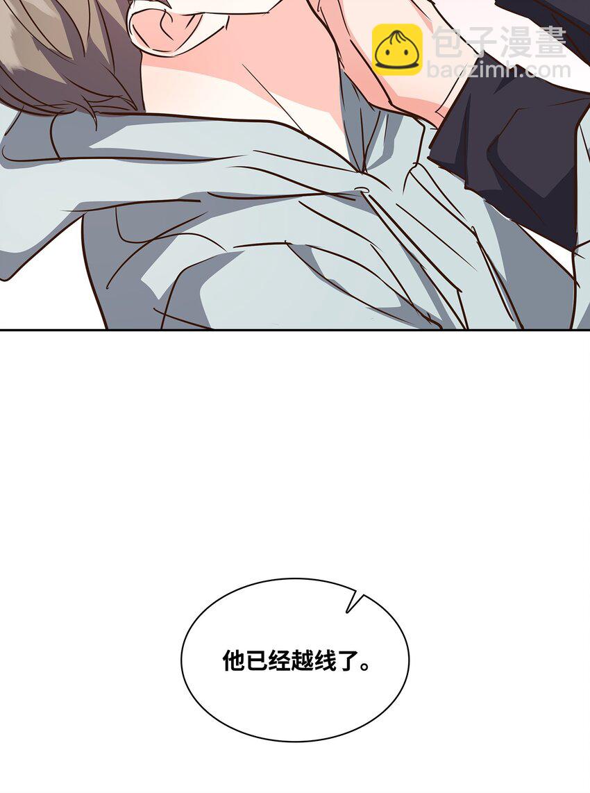 《逃离计划-Undercover Partners》130 下战书 第26页