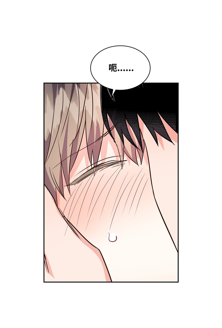 《逃离计划-Undercover Partners》130 下战书 第3页