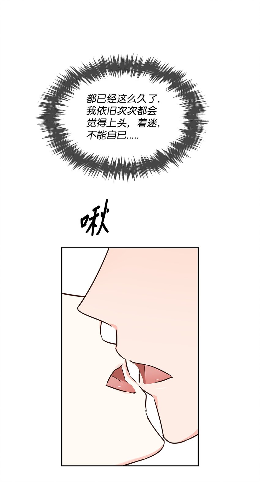 《逃离计划-Undercover Partners》130 下战书 第42页