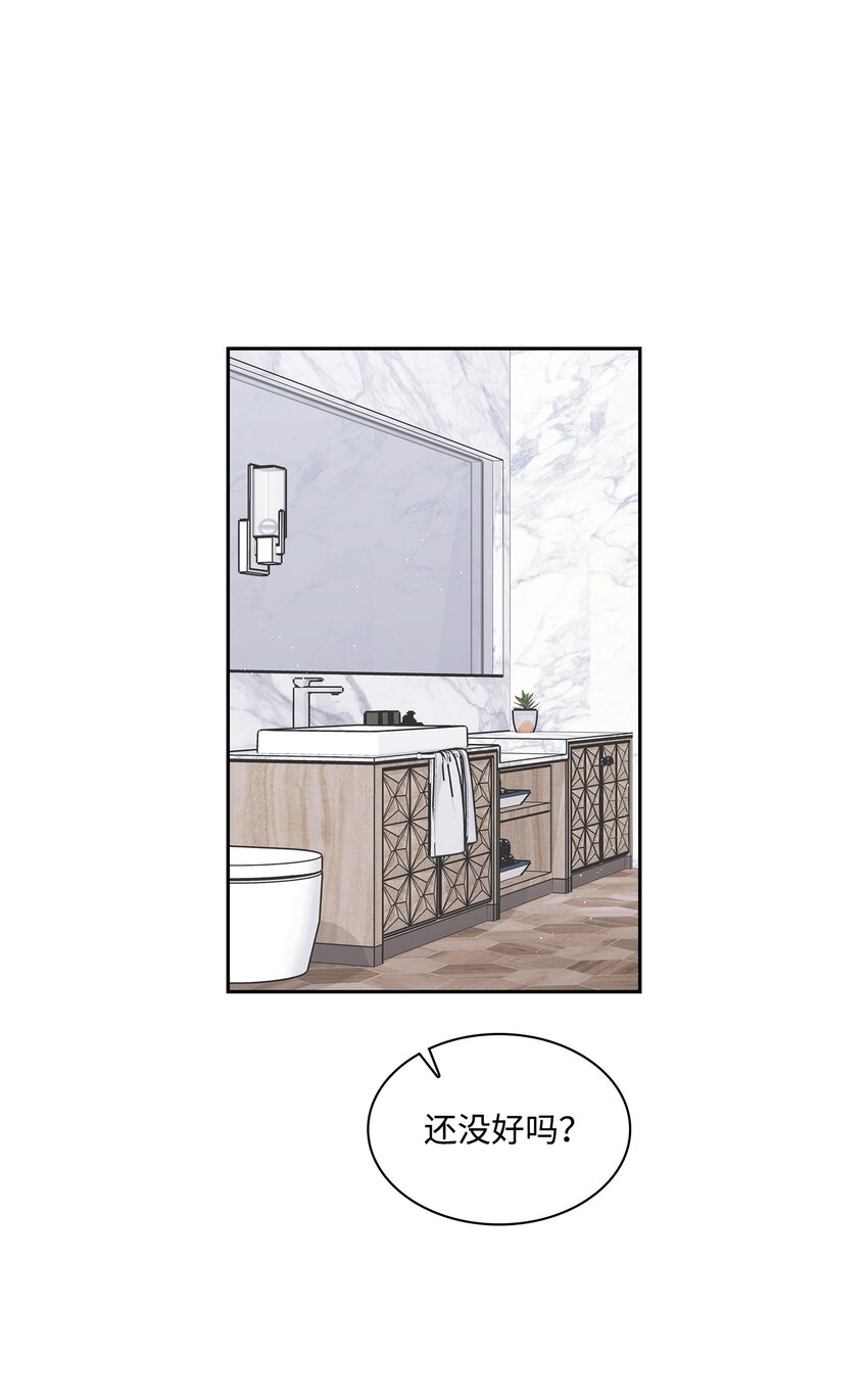 《逃离计划-Undercover Partners》130 下战书 第48页