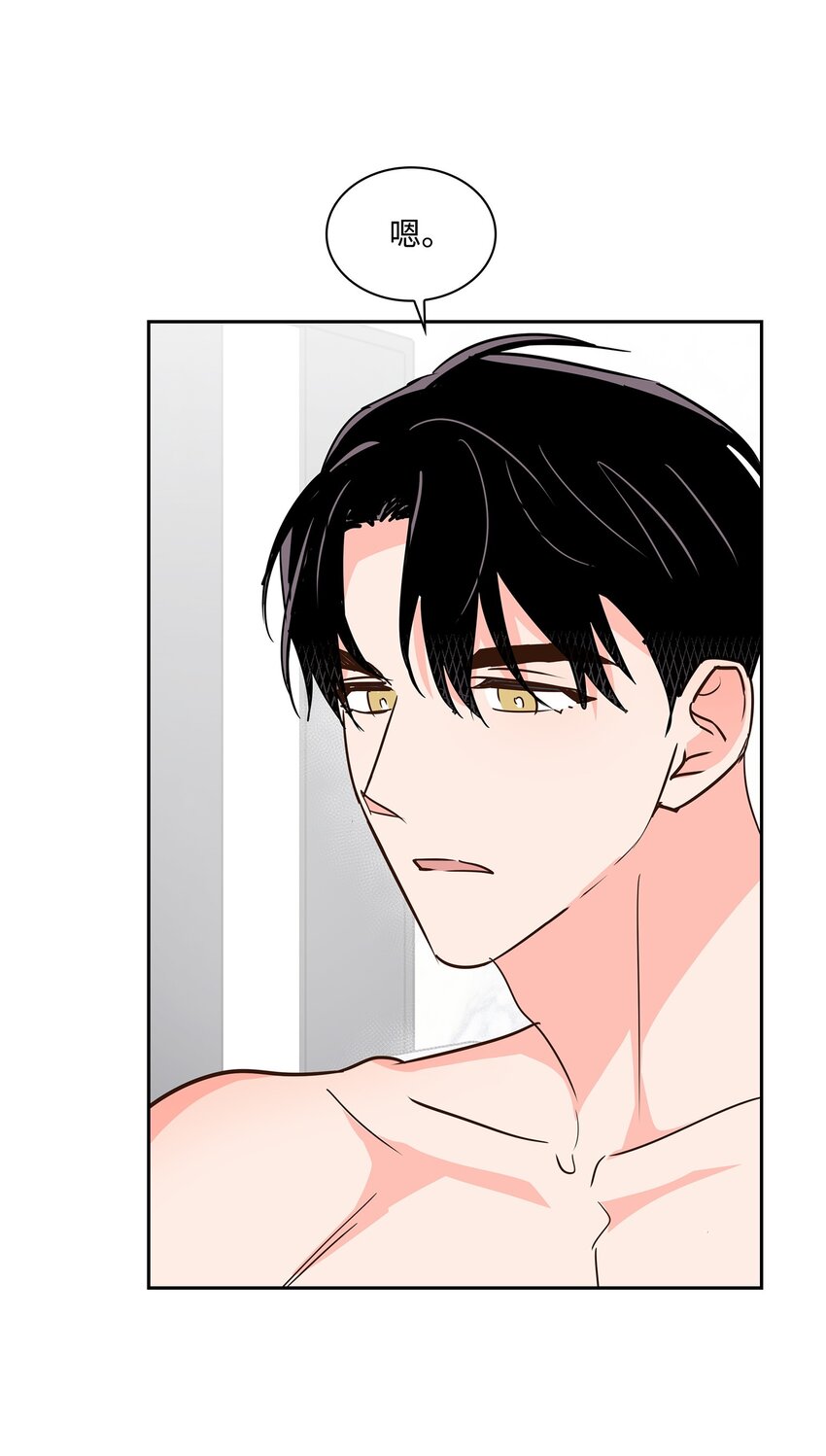《逃离计划-Undercover Partners》130 下战书 第49页
