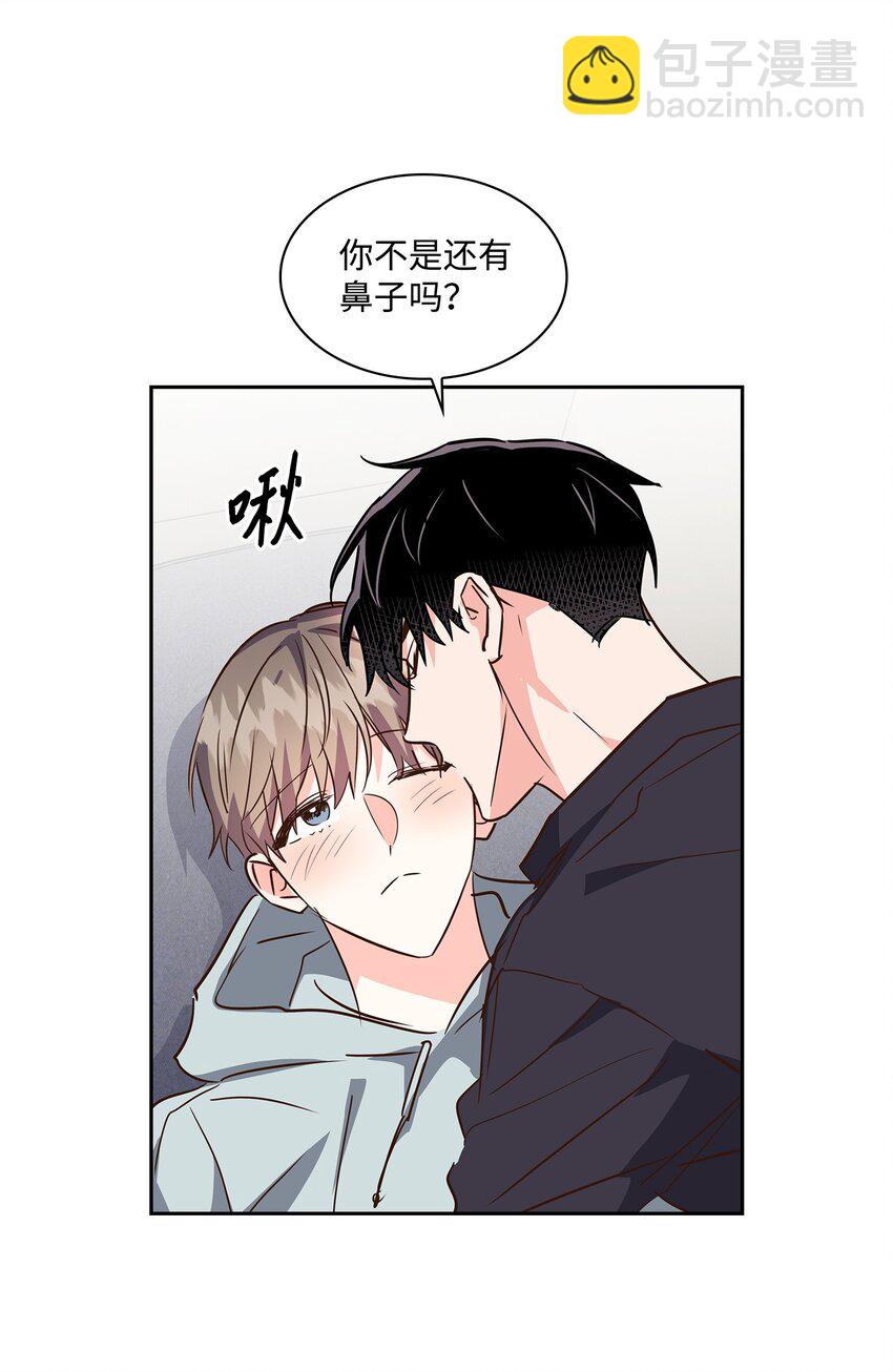 《逃离计划-Undercover Partners》130 下战书 第8页