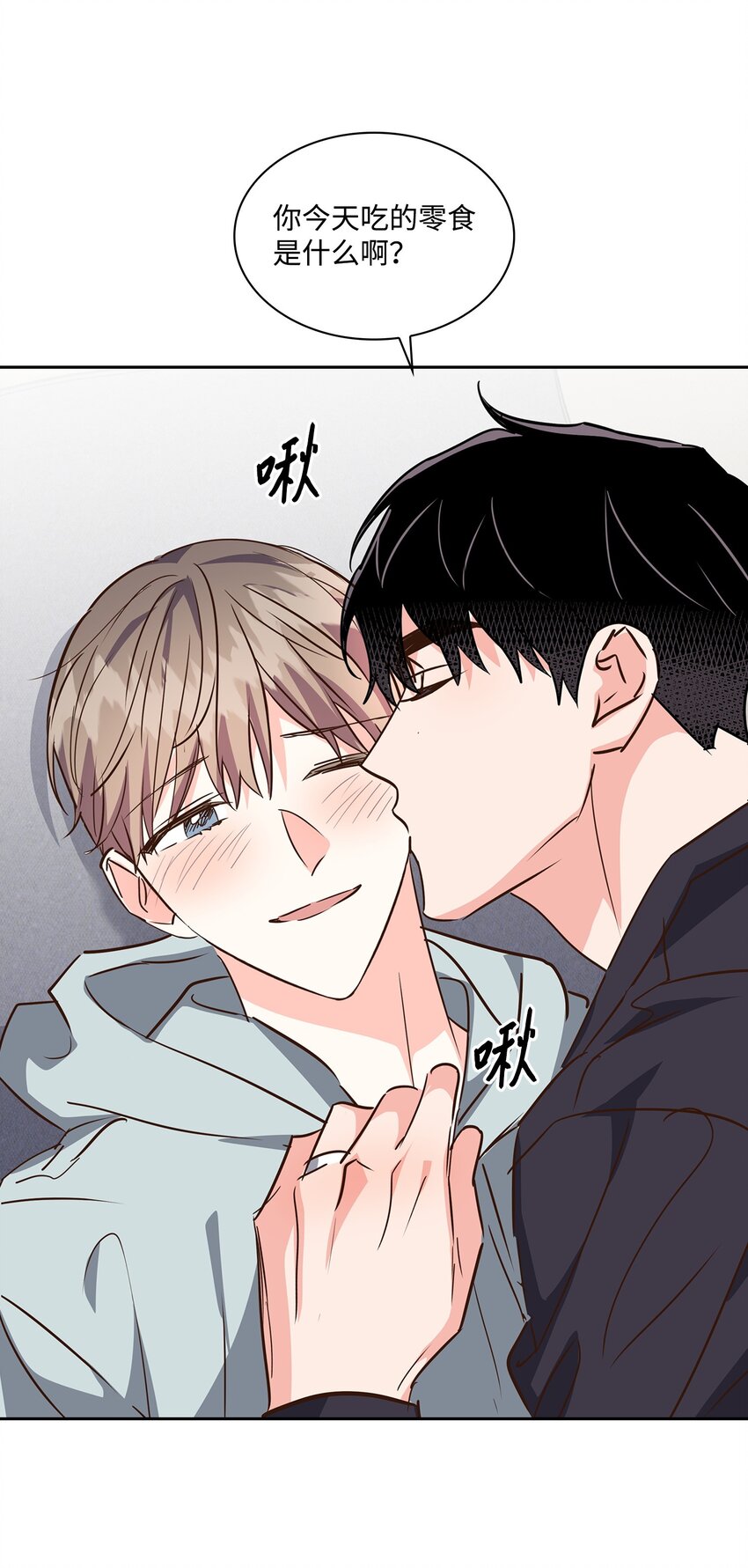 《逃离计划-Undercover Partners》130 下战书 第9页