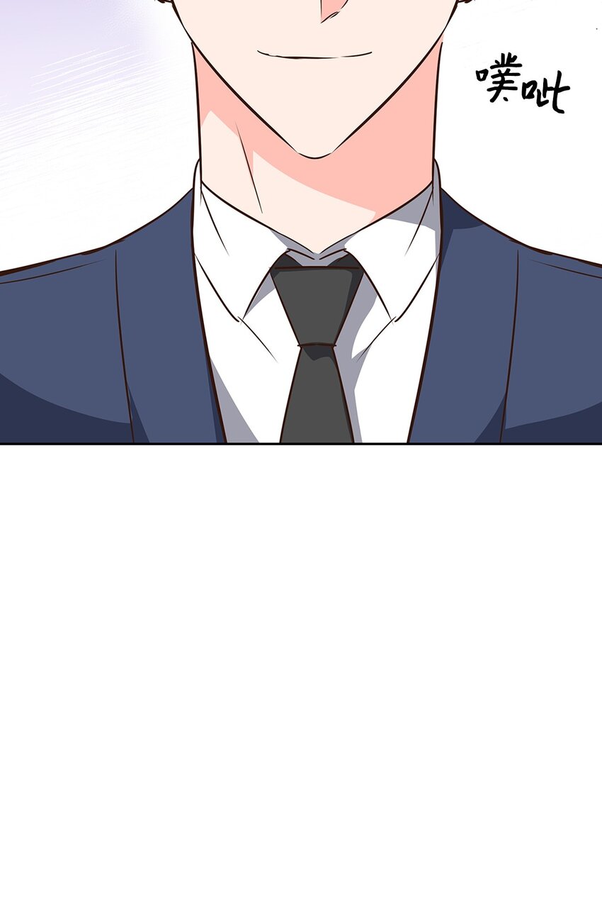 《逃离计划-Undercover Partners》132 假账 第23页