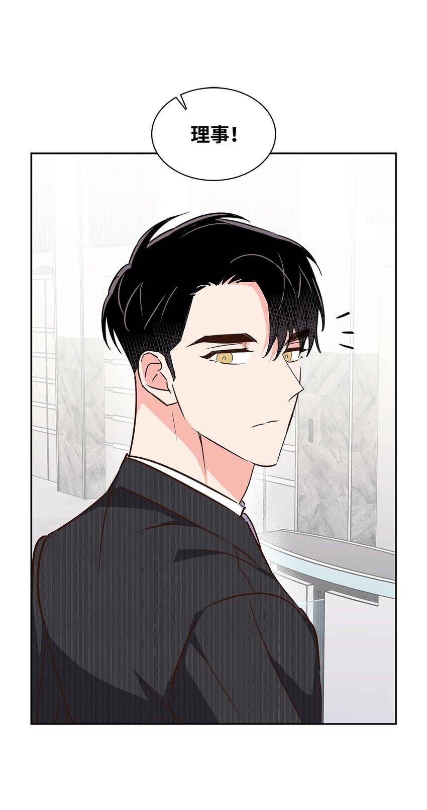 《逃离计划-Undercover Partners》132 假账 第26页