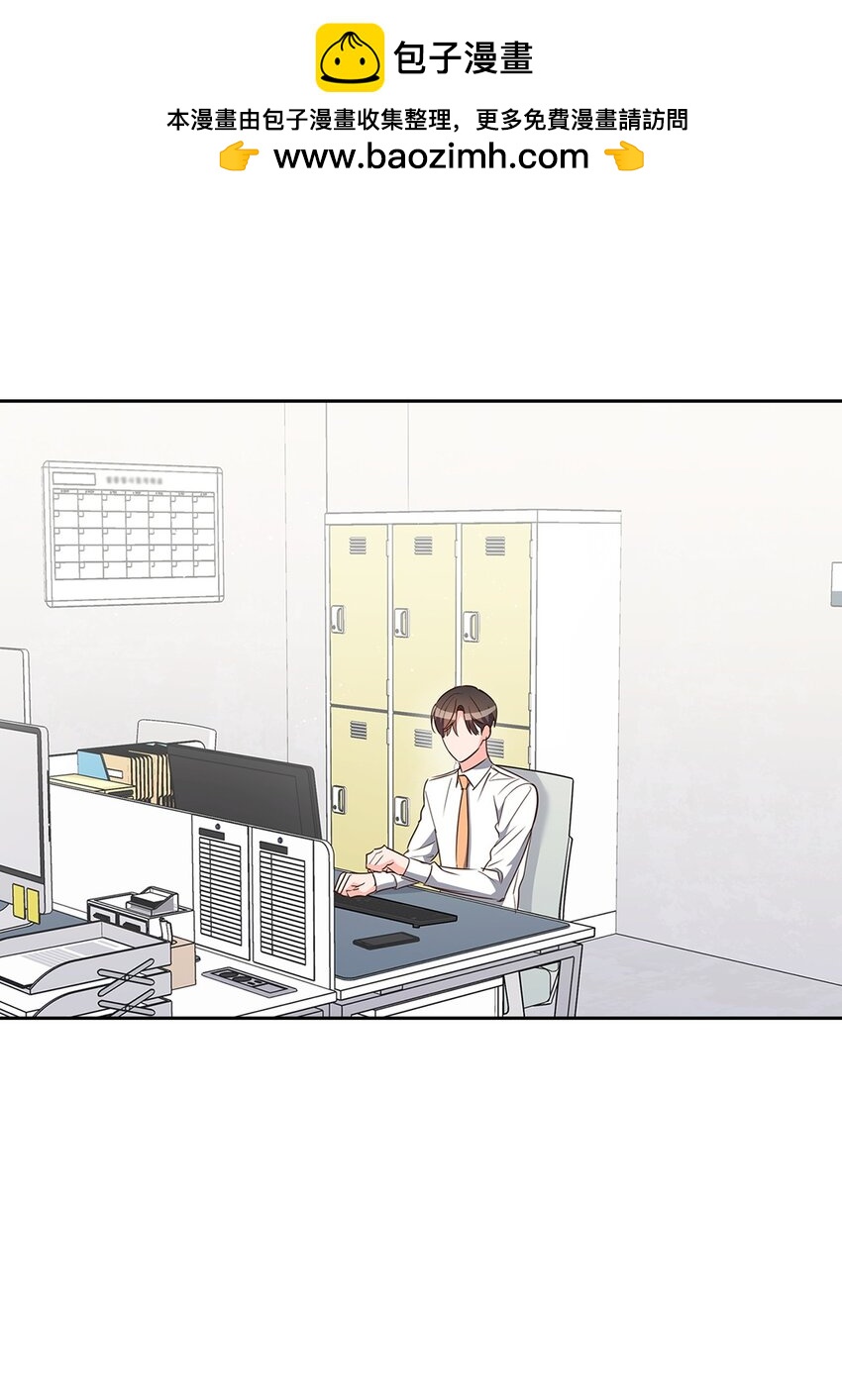 《逃离计划-Undercover Partners》132 假账 第2页