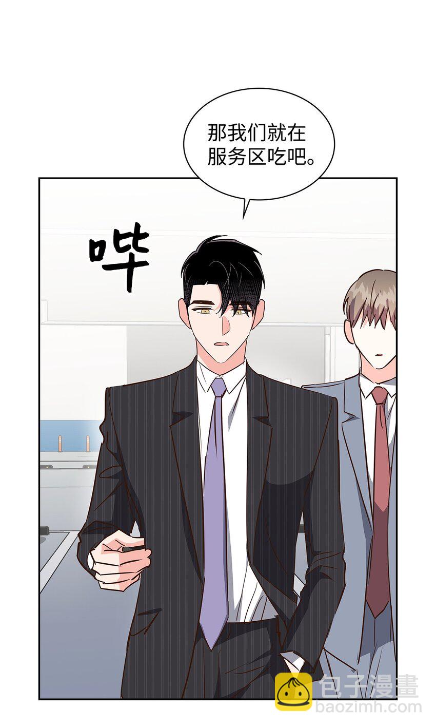 《逃离计划-Undercover Partners》132 假账 第35页