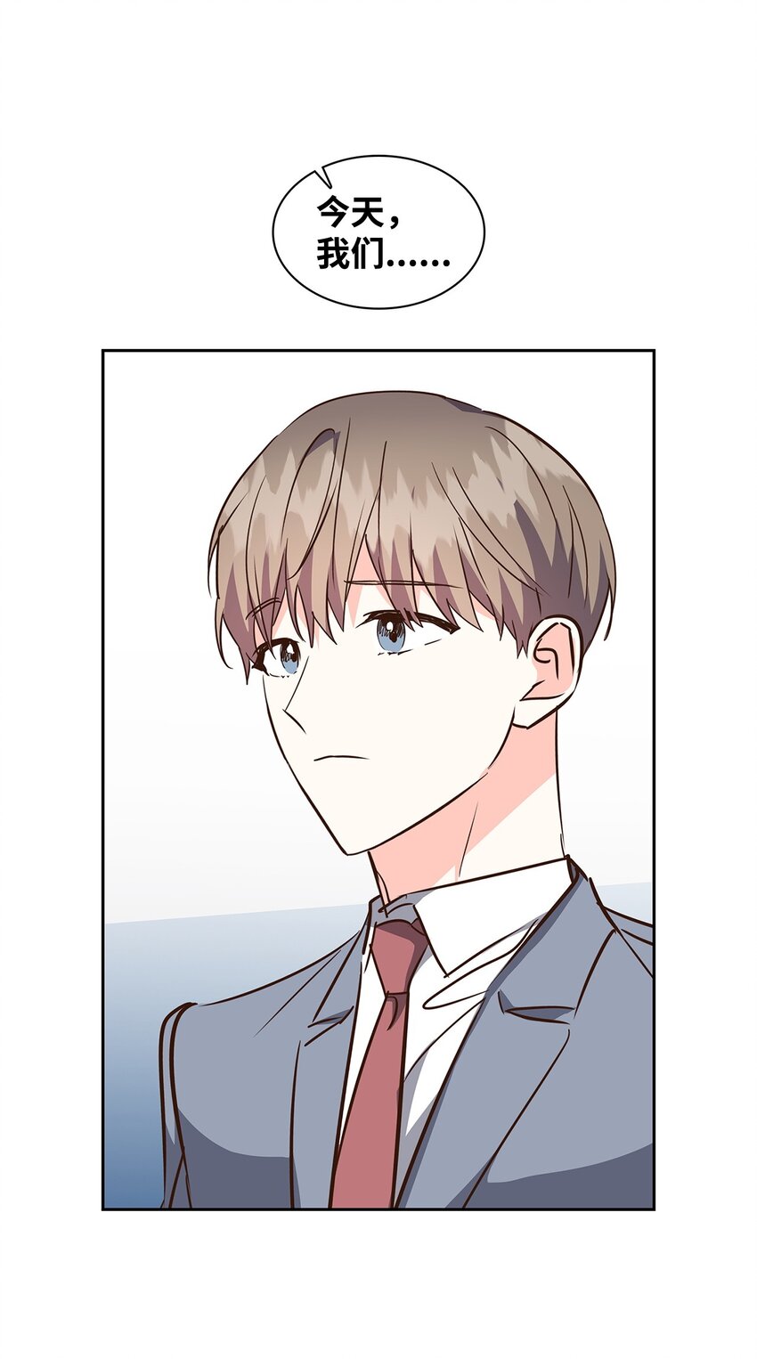《逃离计划-Undercover Partners》132 假账 第38页