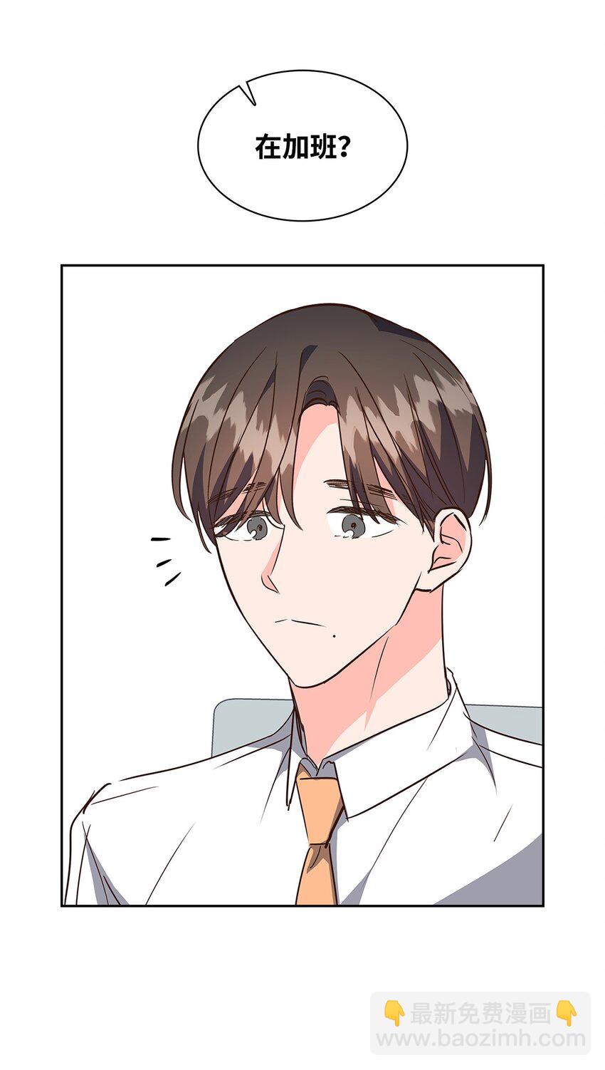 《逃离计划-Undercover Partners》132 假账 第3页