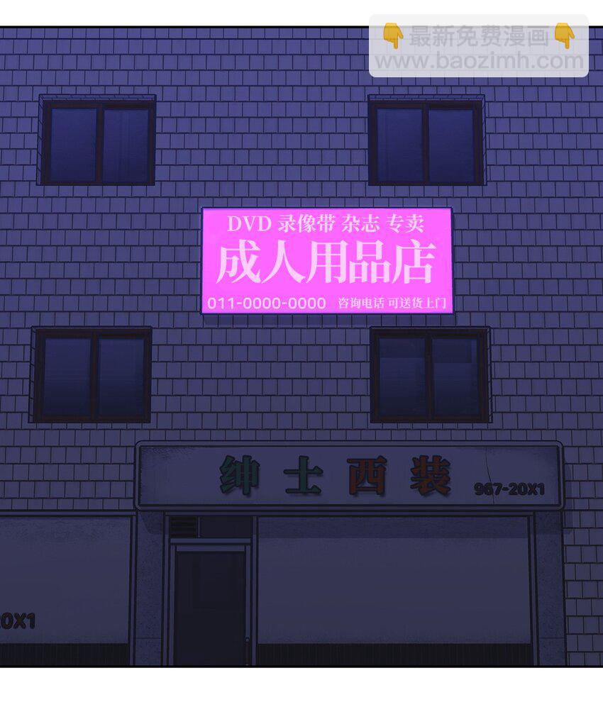 《逃离计划-Undercover Partners》132 假账 第42页