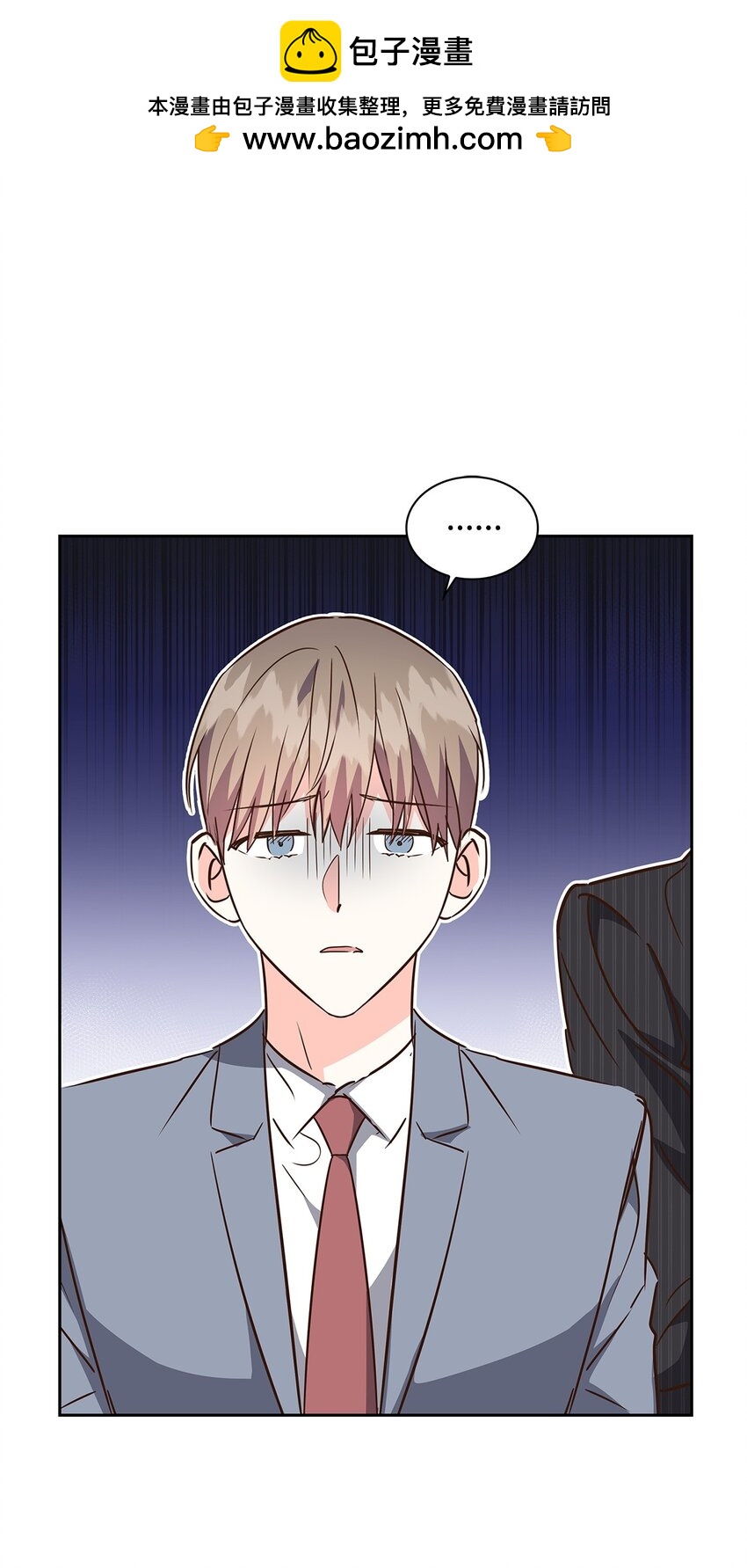 《逃离计划-Undercover Partners》132 假账 第43页