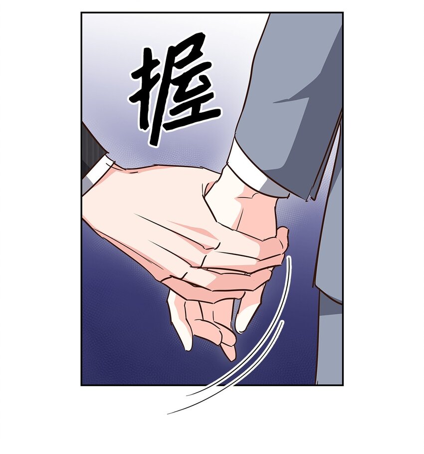 《逃离计划-Undercover Partners》132 假账 第49页