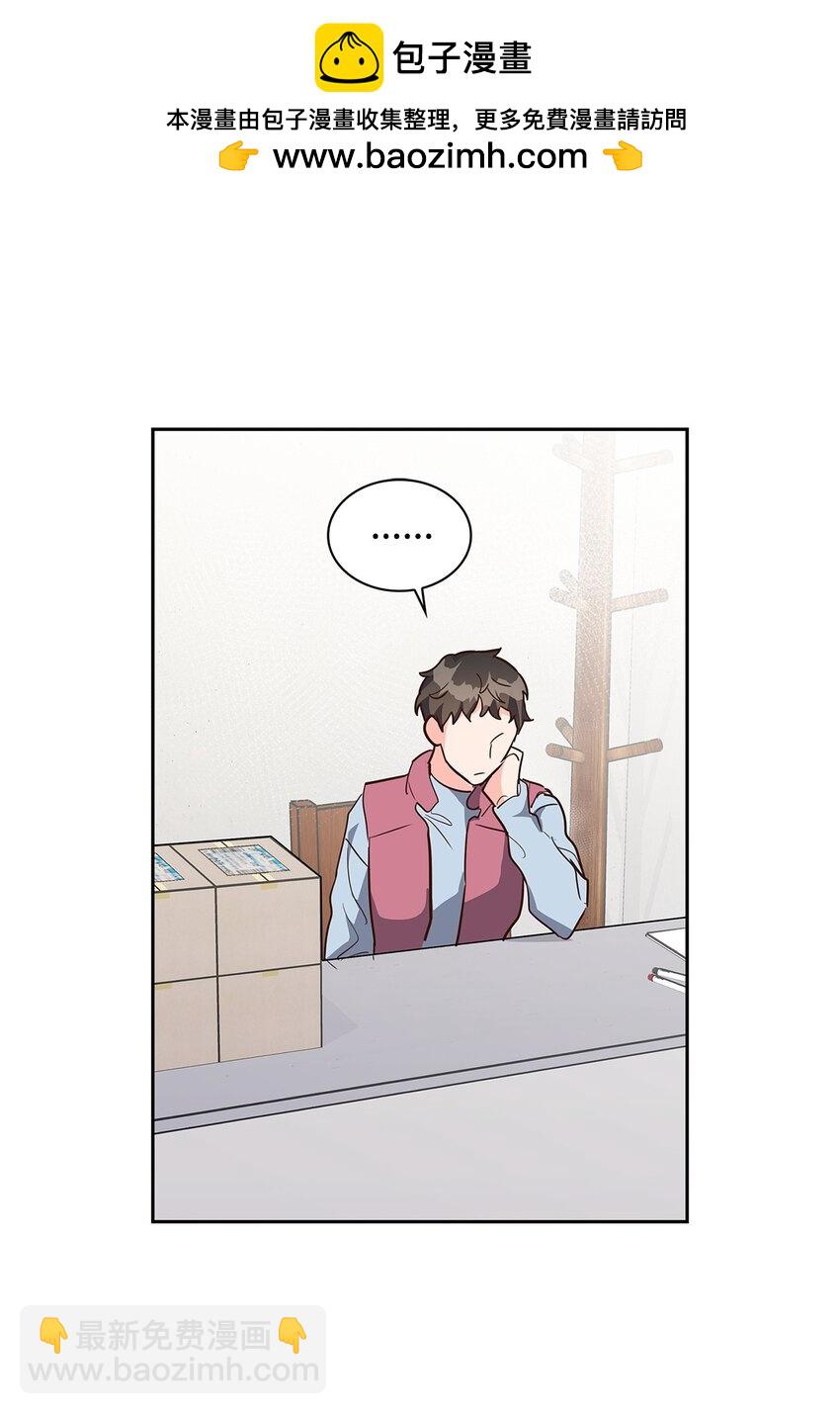《逃离计划-Undercover Partners》134 美男计 第2页