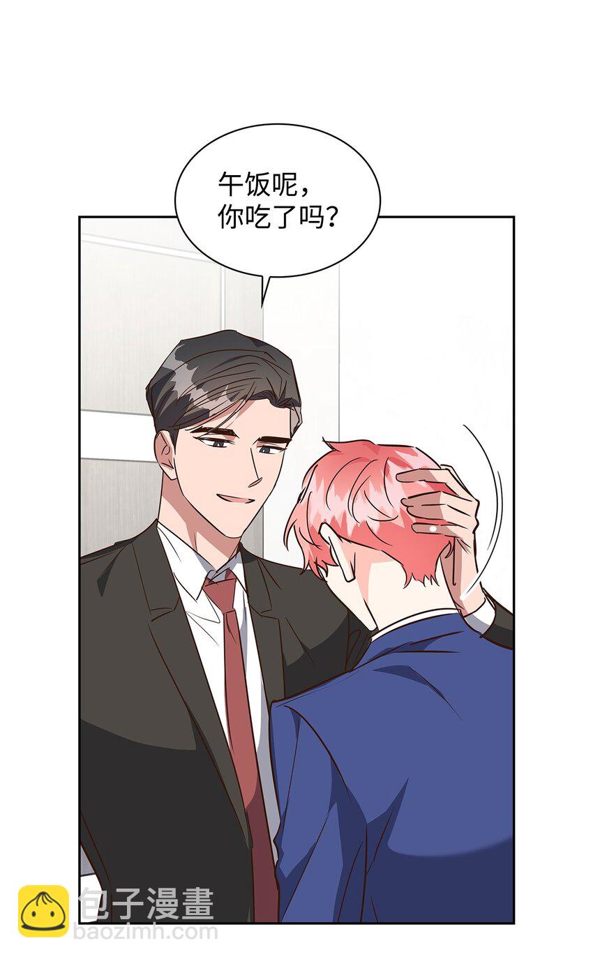 《逃离计划-Undercover Partners》134 美男计 第41页