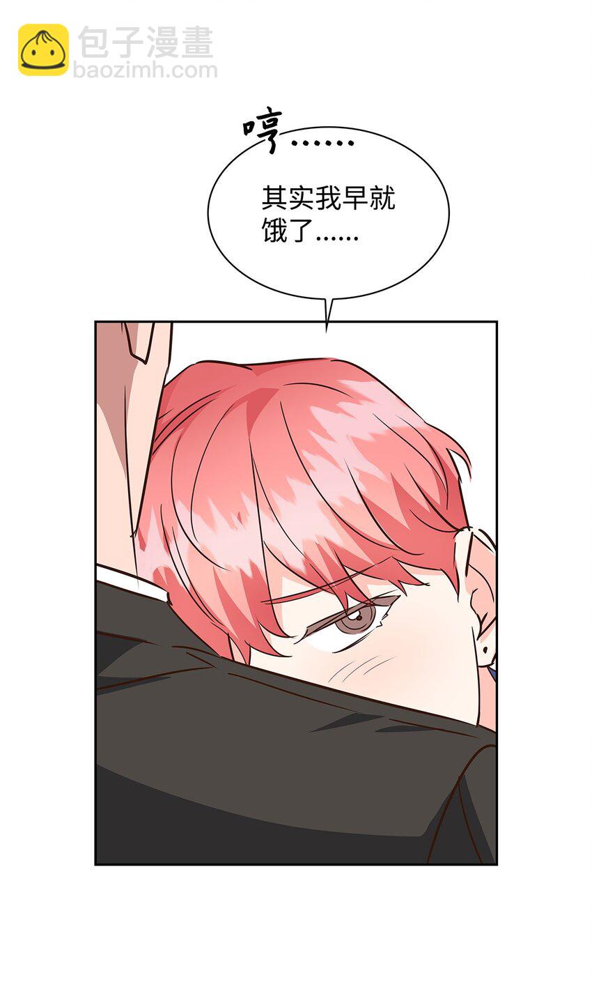 《逃离计划-Undercover Partners》134 美男计 第44页