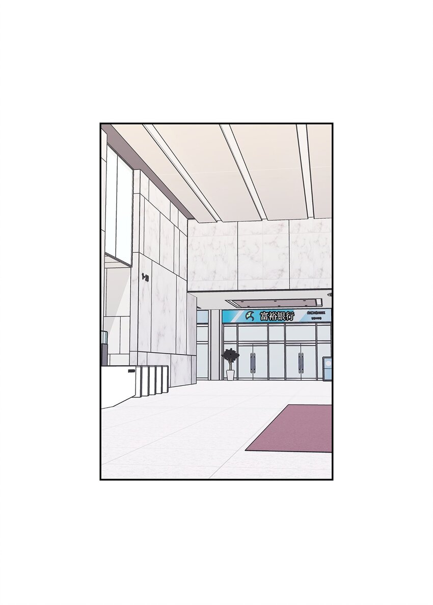 《逃离计划-Undercover Partners》134 美男计 第9页