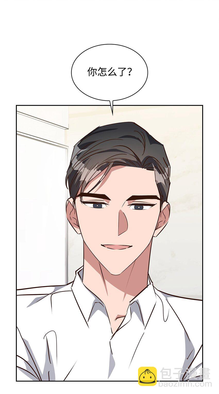 《逃离计划-Undercover Partners》136 意外发现 第11页