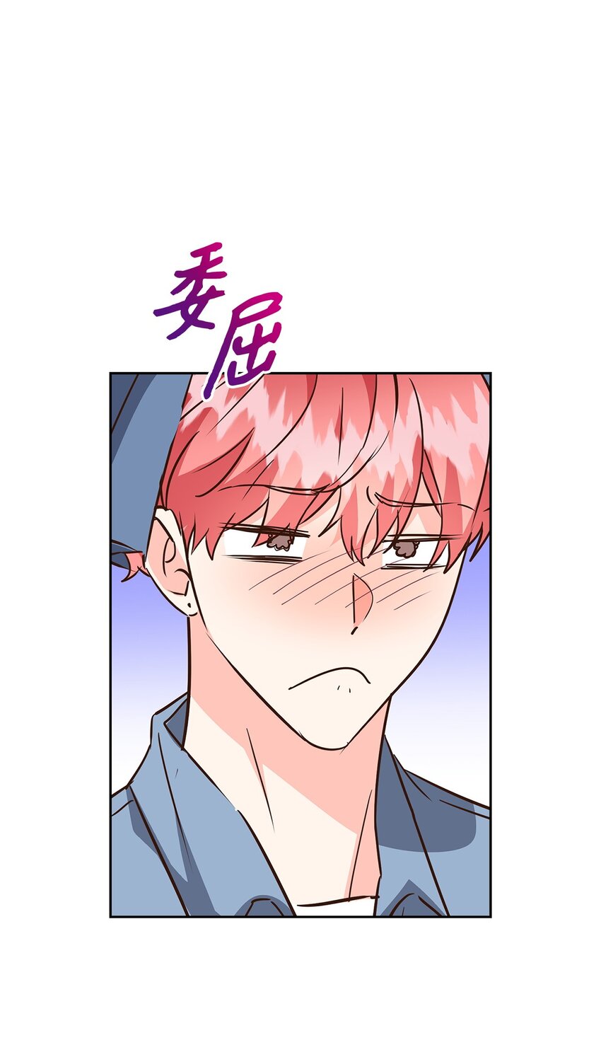 《逃离计划-Undercover Partners》136 意外发现 第12页