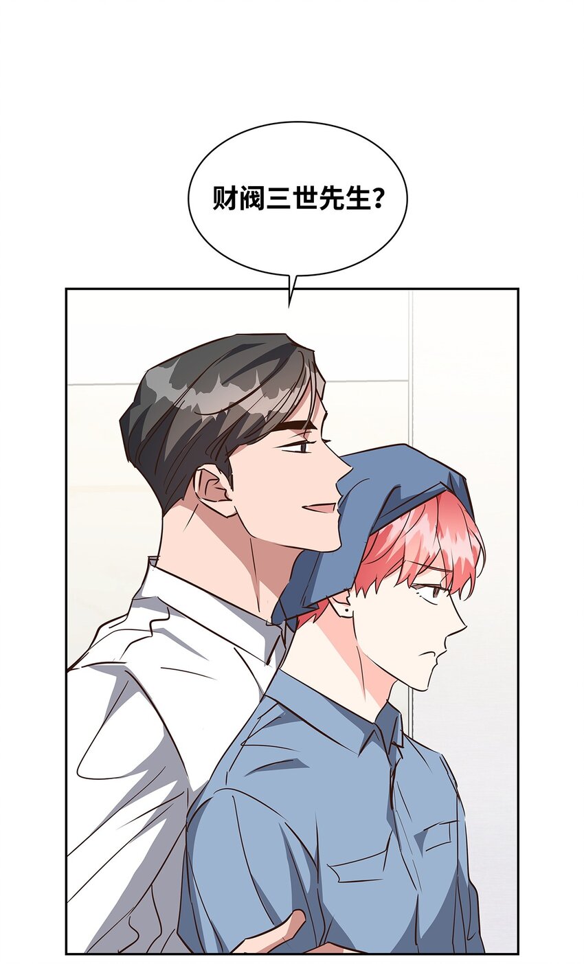 《逃离计划-Undercover Partners》136 意外发现 第22页