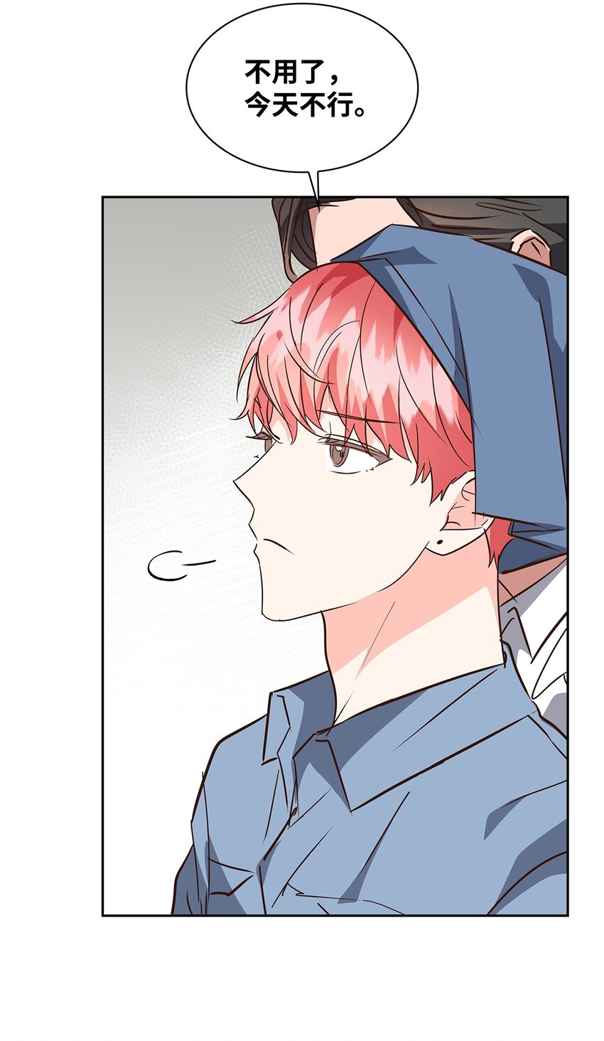《逃离计划-Undercover Partners》136 意外发现 第28页