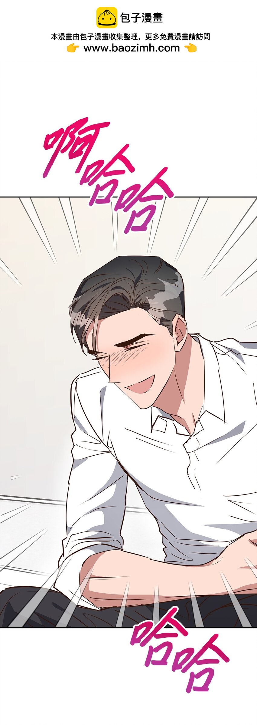 《逃离计划-Undercover Partners》136 意外发现 第2页