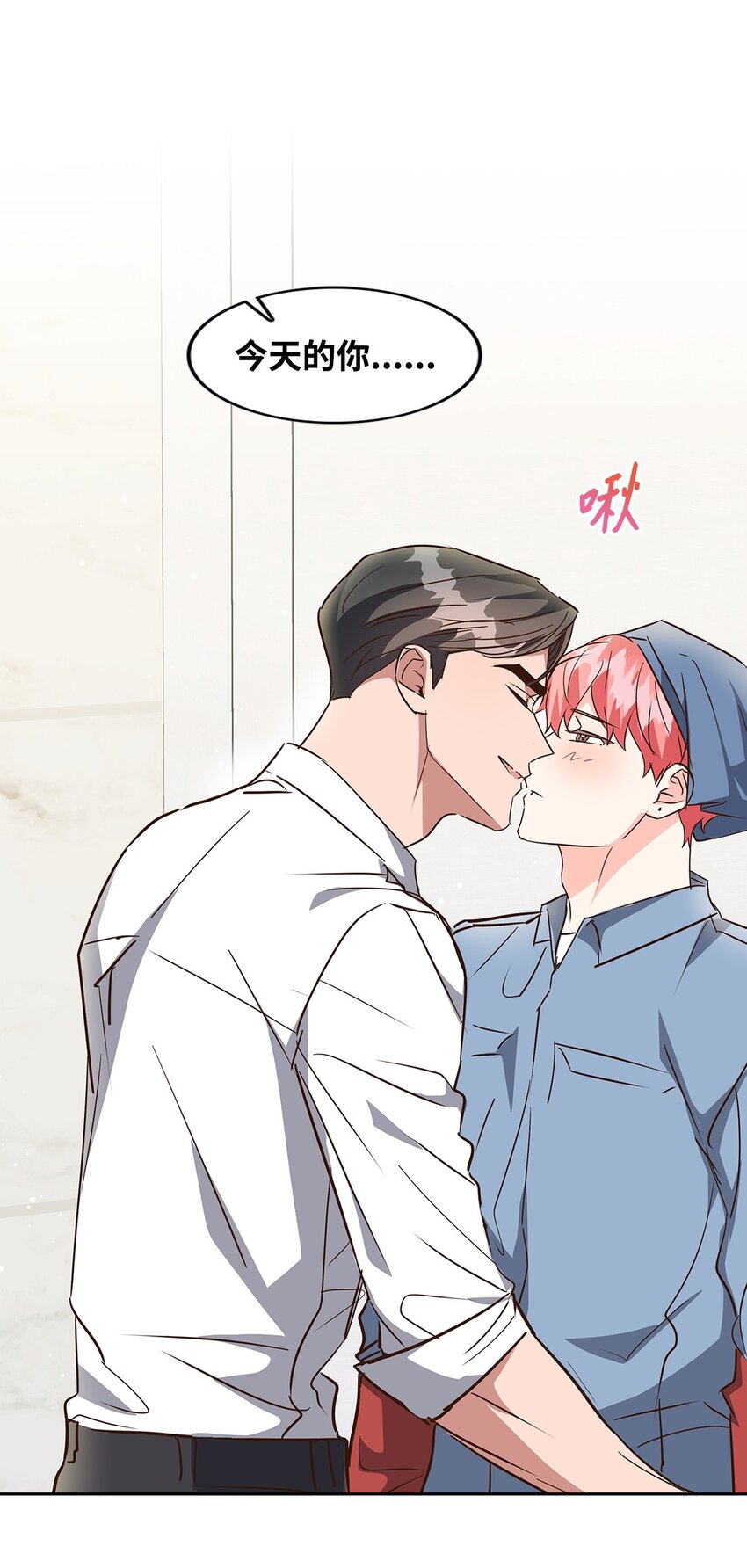 《逃离计划-Undercover Partners》136 意外发现 第35页