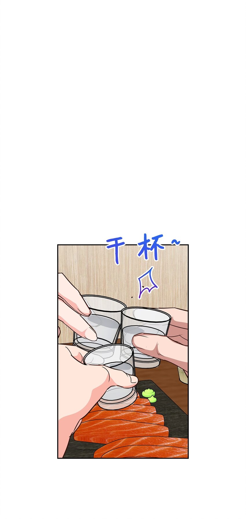 《逃离计划-Undercover Partners》136 意外发现 第37页