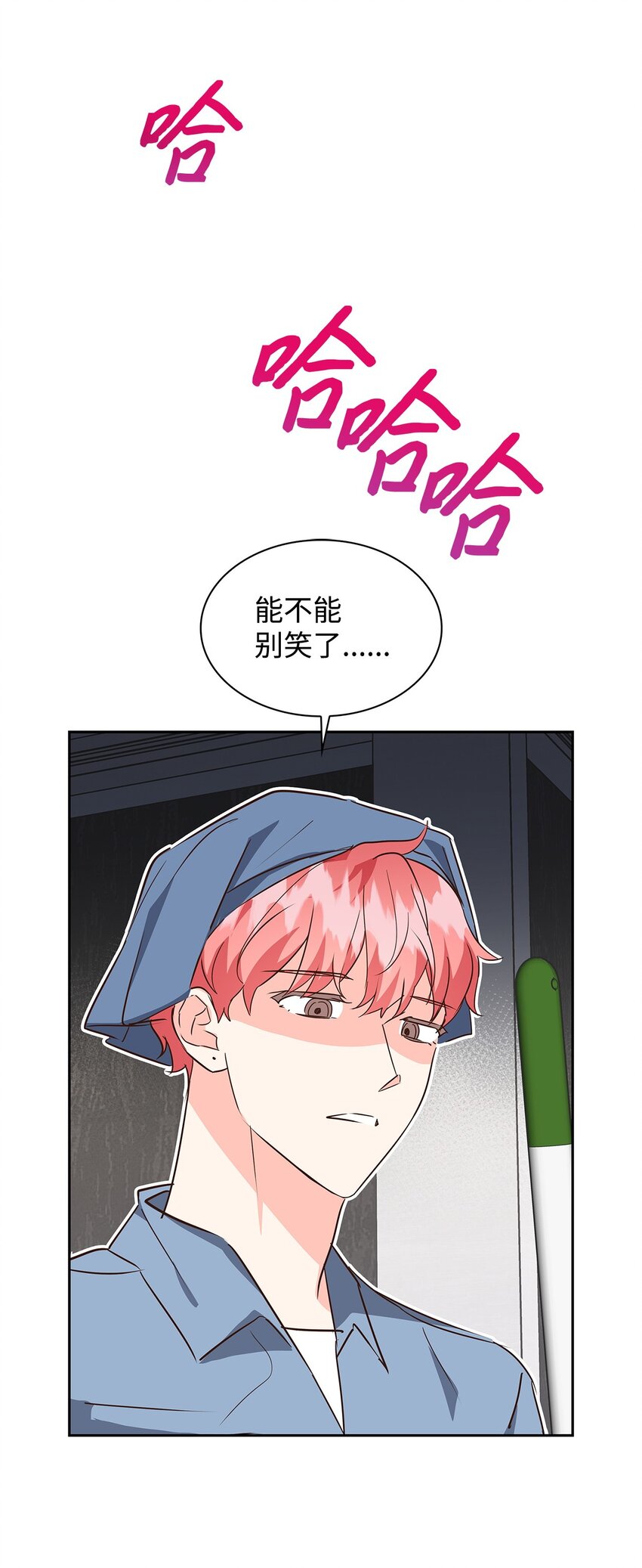 《逃离计划-Undercover Partners》136 意外发现 第3页