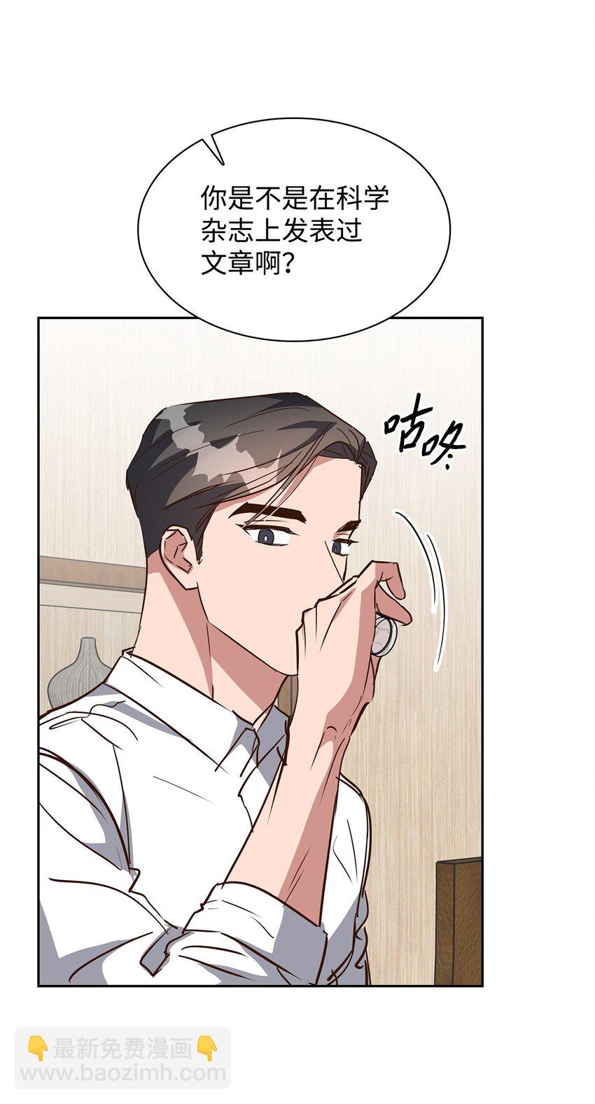 《逃离计划-Undercover Partners》136 意外发现 第46页