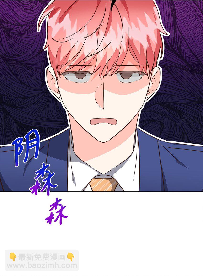 《逃离计划-Undercover Partners》135 打入内部 第16页