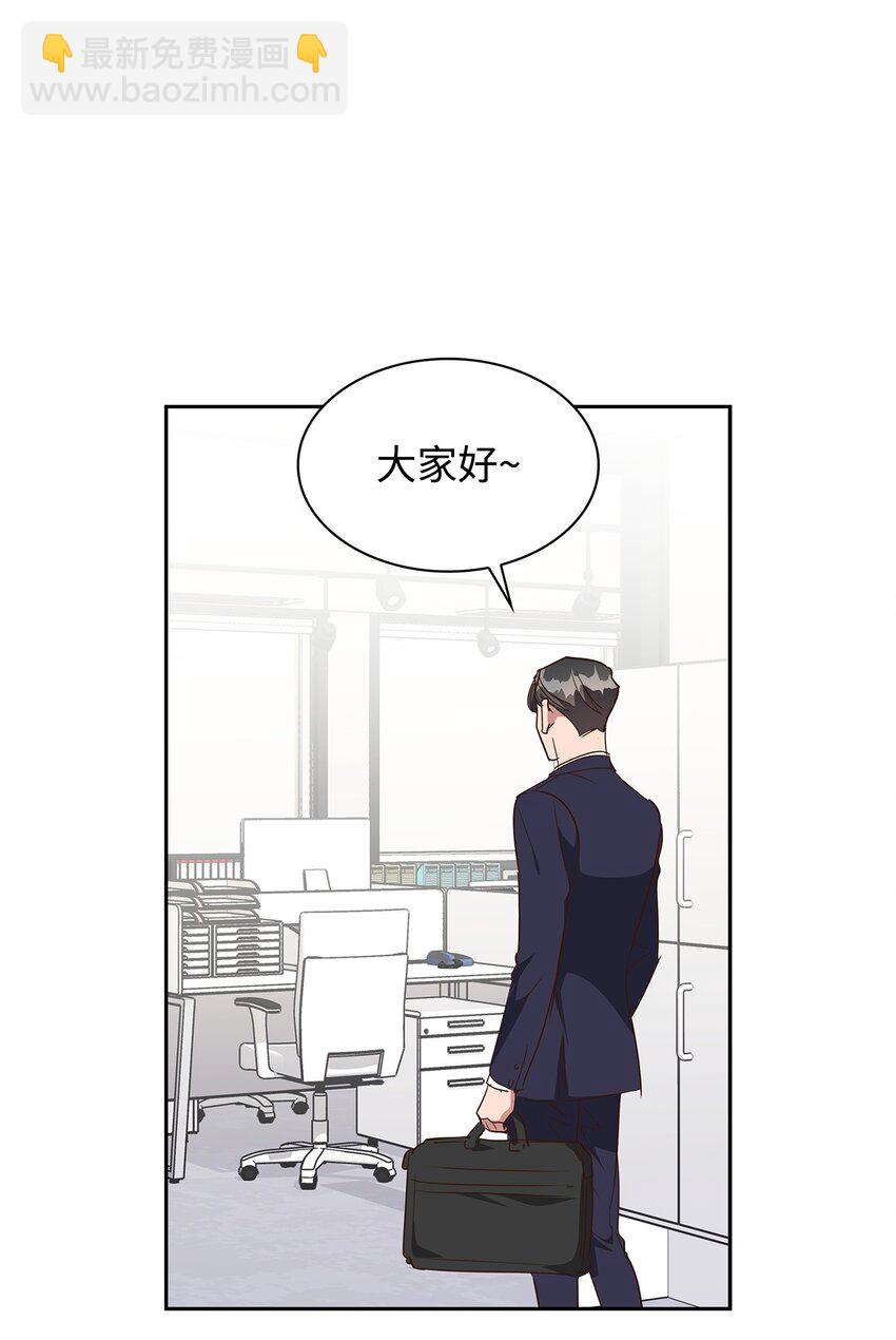 《逃离计划-Undercover Partners》135 打入内部 第32页