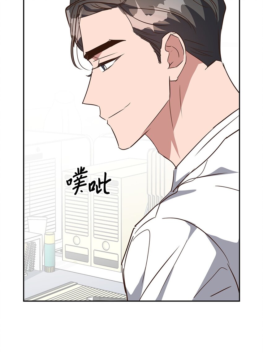 《逃离计划-Undercover Partners》135 打入内部 第49页