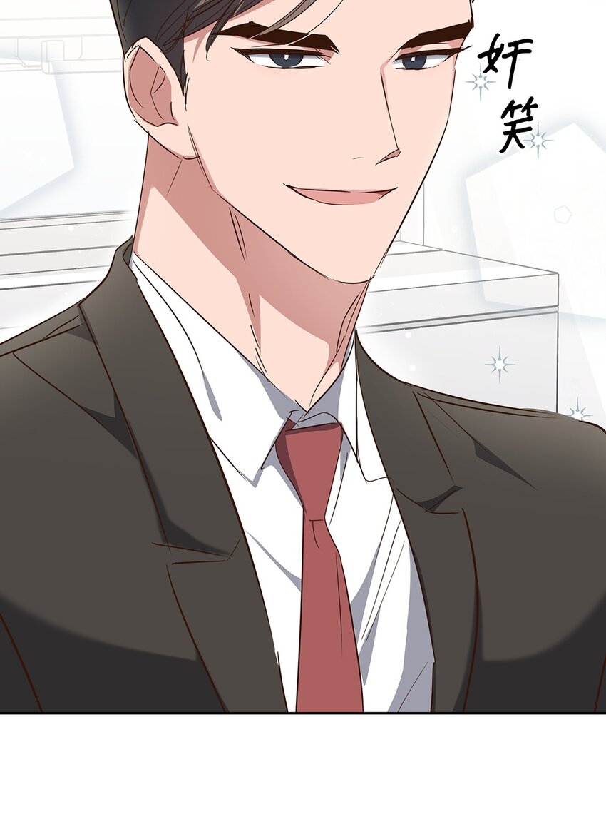 《逃离计划-Undercover Partners》135 打入内部 第5页