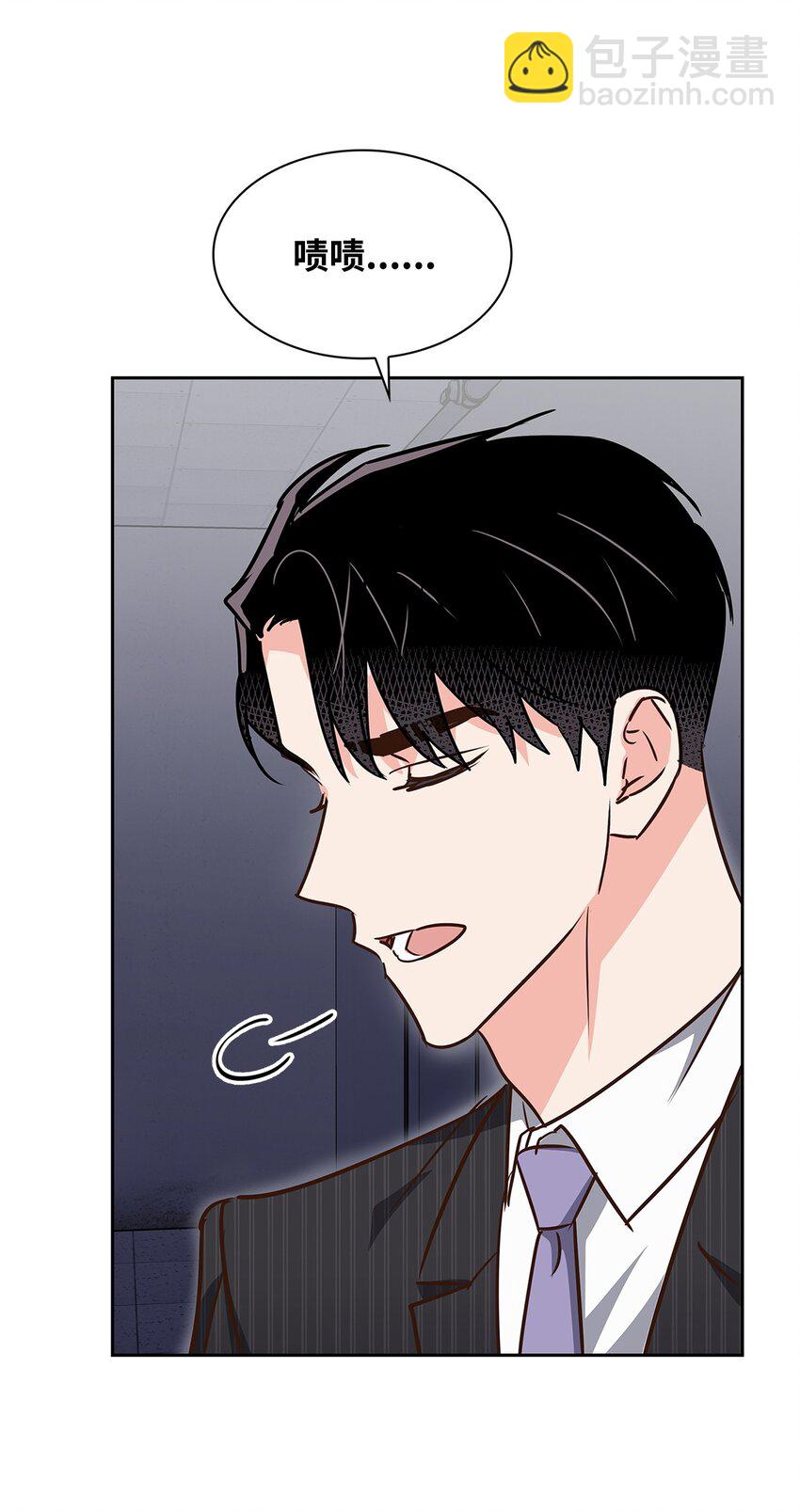 《逃离计划-Undercover Partners》133 运气最佳 第11页