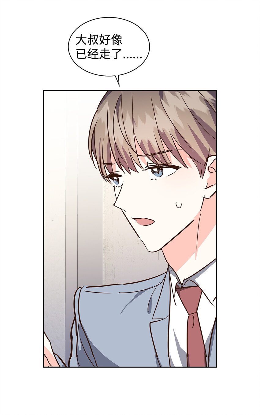 《逃离计划-Undercover Partners》133 运气最佳 第22页