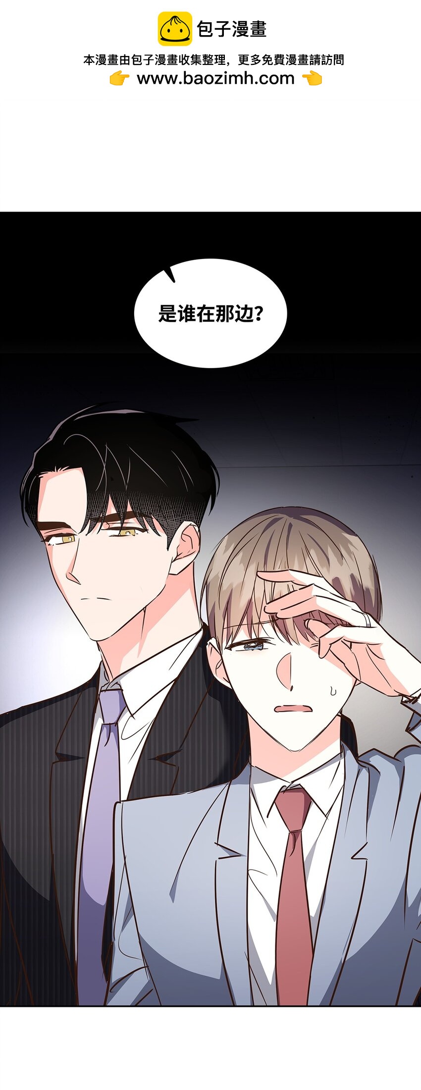 《逃离计划-Undercover Partners》133 运气最佳 第2页