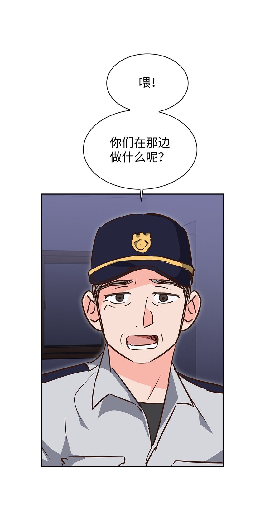 《逃离计划-Undercover Partners》133 运气最佳 第3页