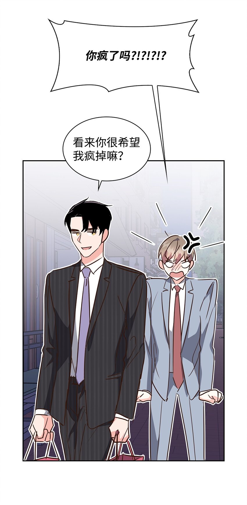 《逃离计划-Undercover Partners》133 运气最佳 第49页