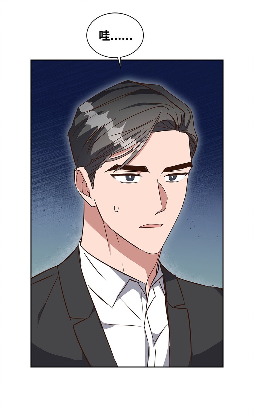 《逃离计划-Undercover Partners》140 巧合 第23页