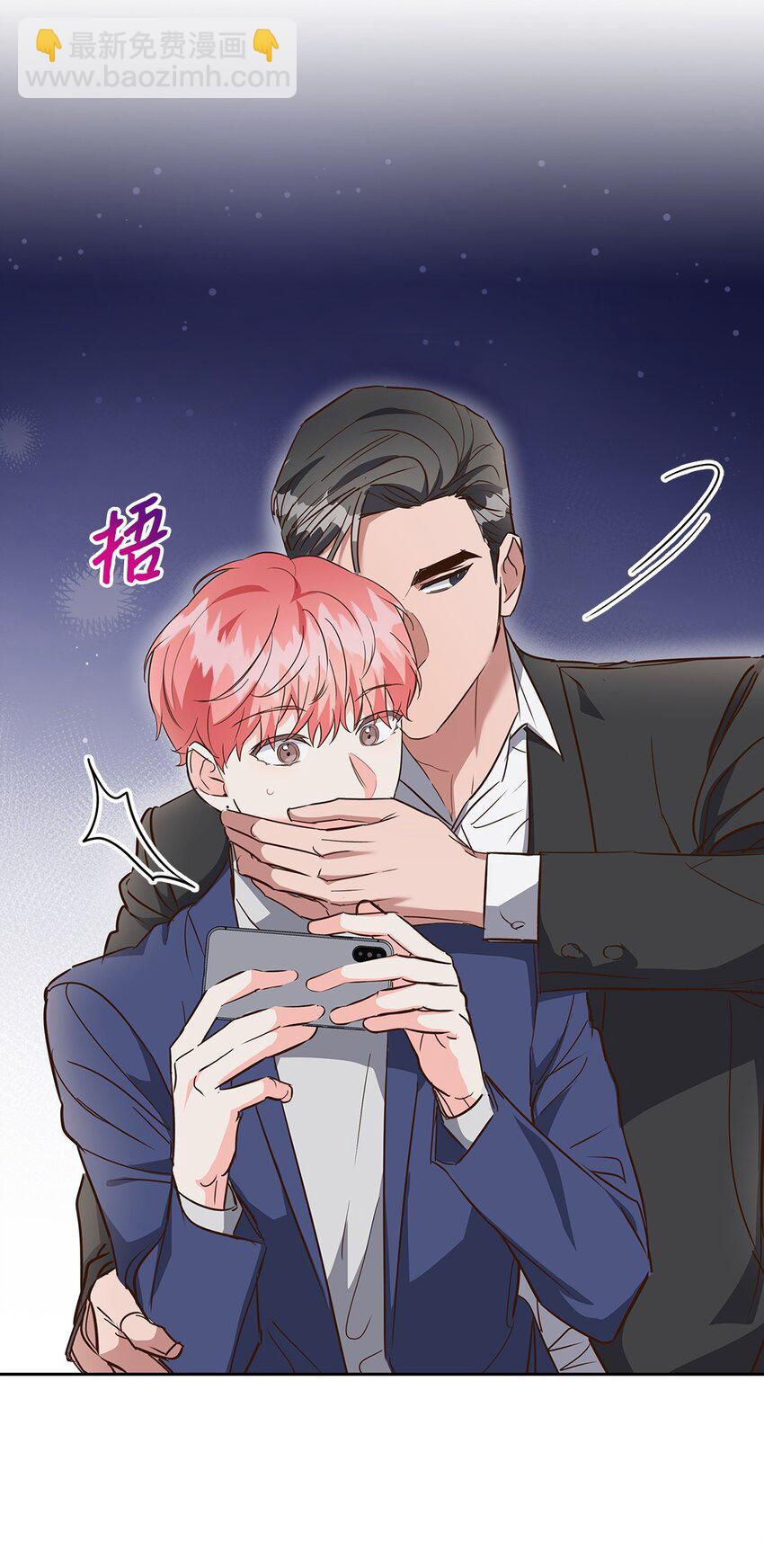 《逃离计划-Undercover Partners》140 巧合 第29页