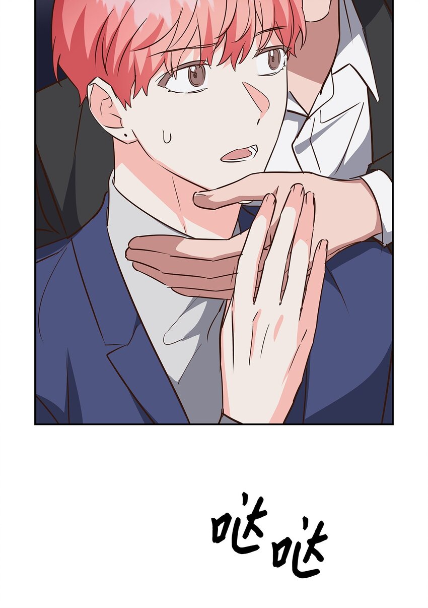 《逃离计划-Undercover Partners》140 巧合 第32页