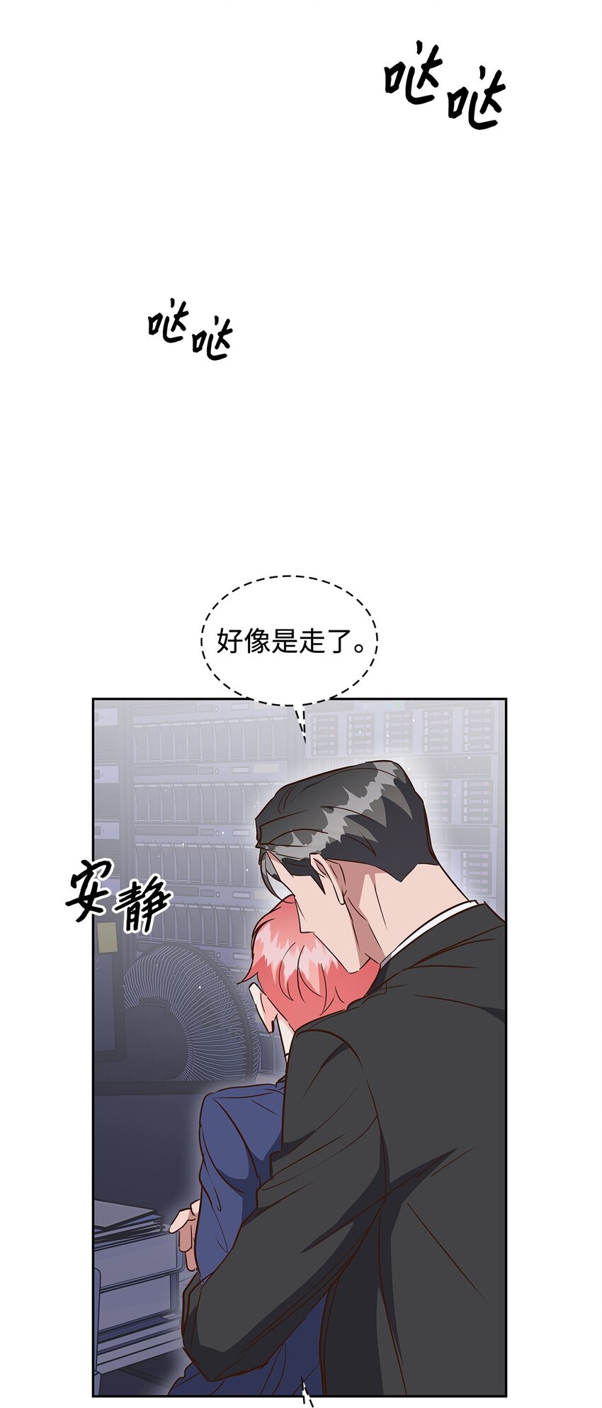 《逃离计划-Undercover Partners》140 巧合 第34页