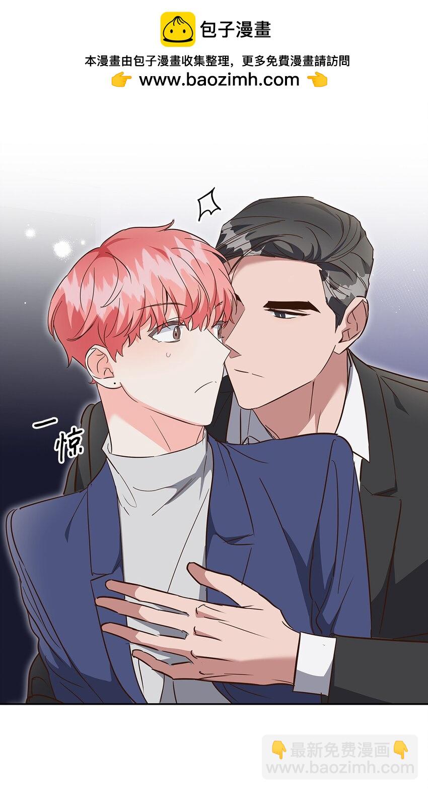 《逃离计划-Undercover Partners》140 巧合 第37页