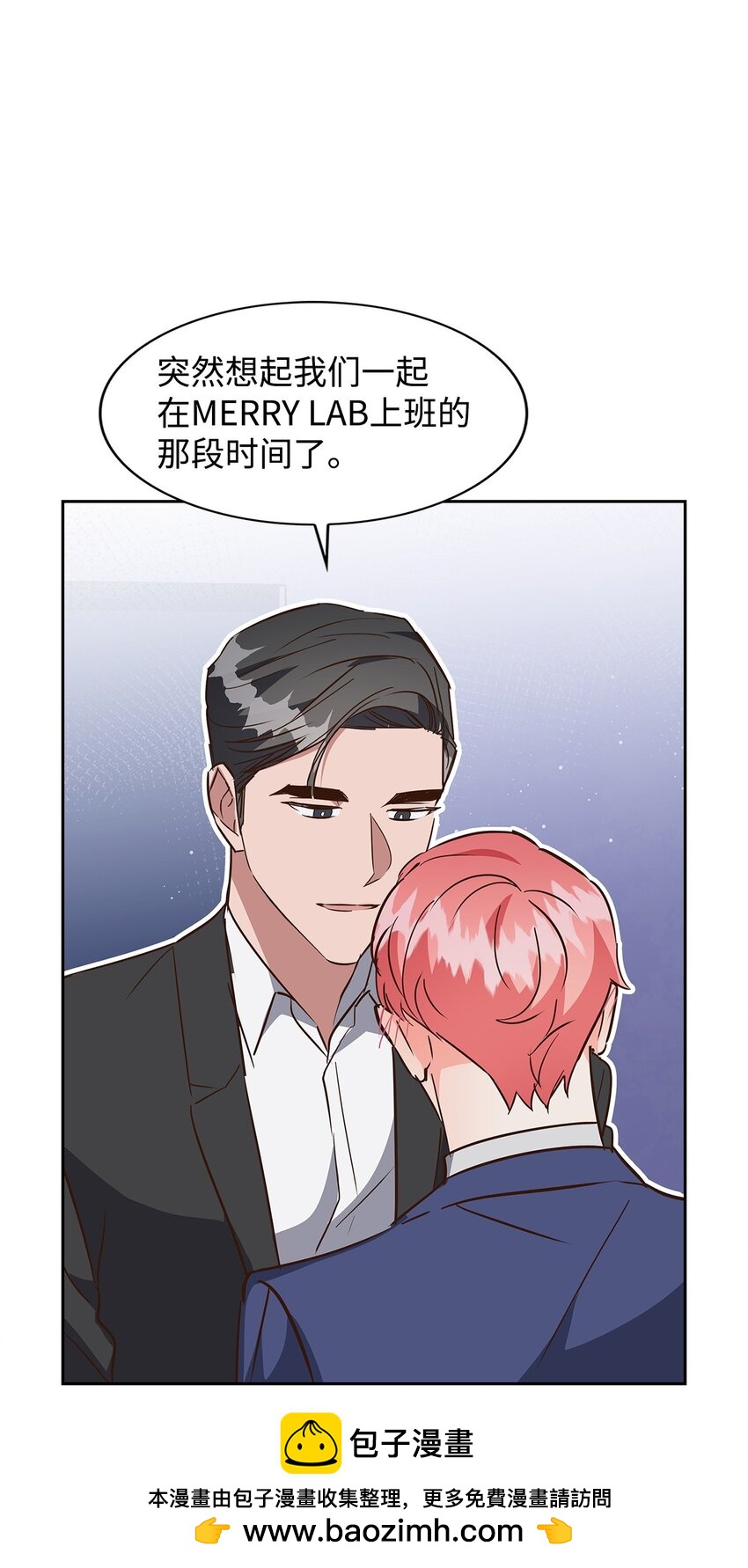 《逃离计划-Undercover Partners》140 巧合 第50页