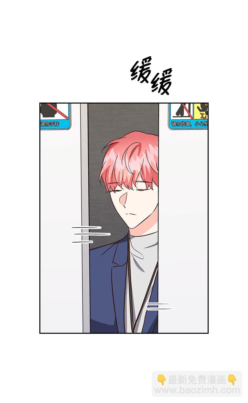 《逃离计划-Undercover Partners》139 新的发现 第15页