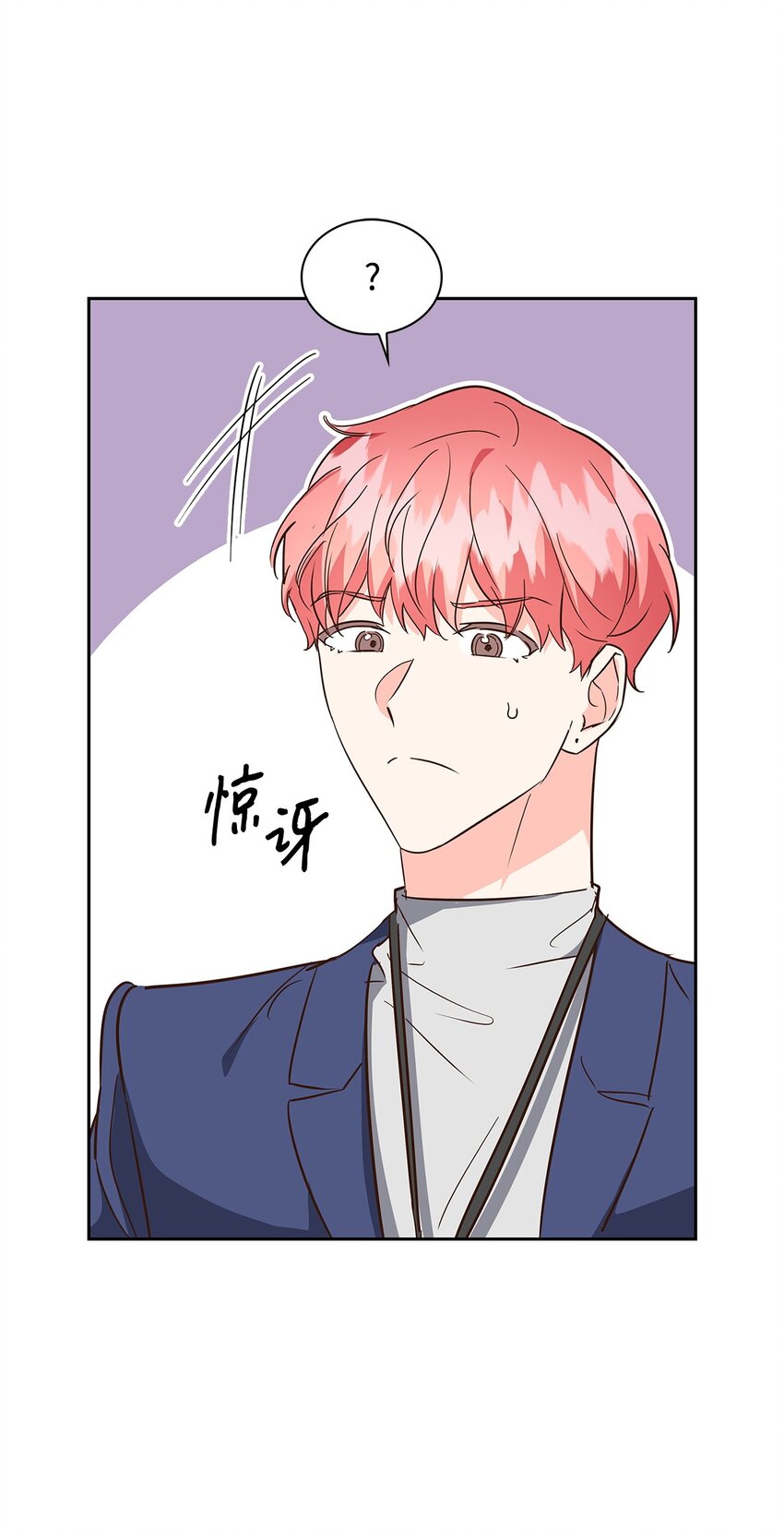 《逃离计划-Undercover Partners》139 新的发现 第16页