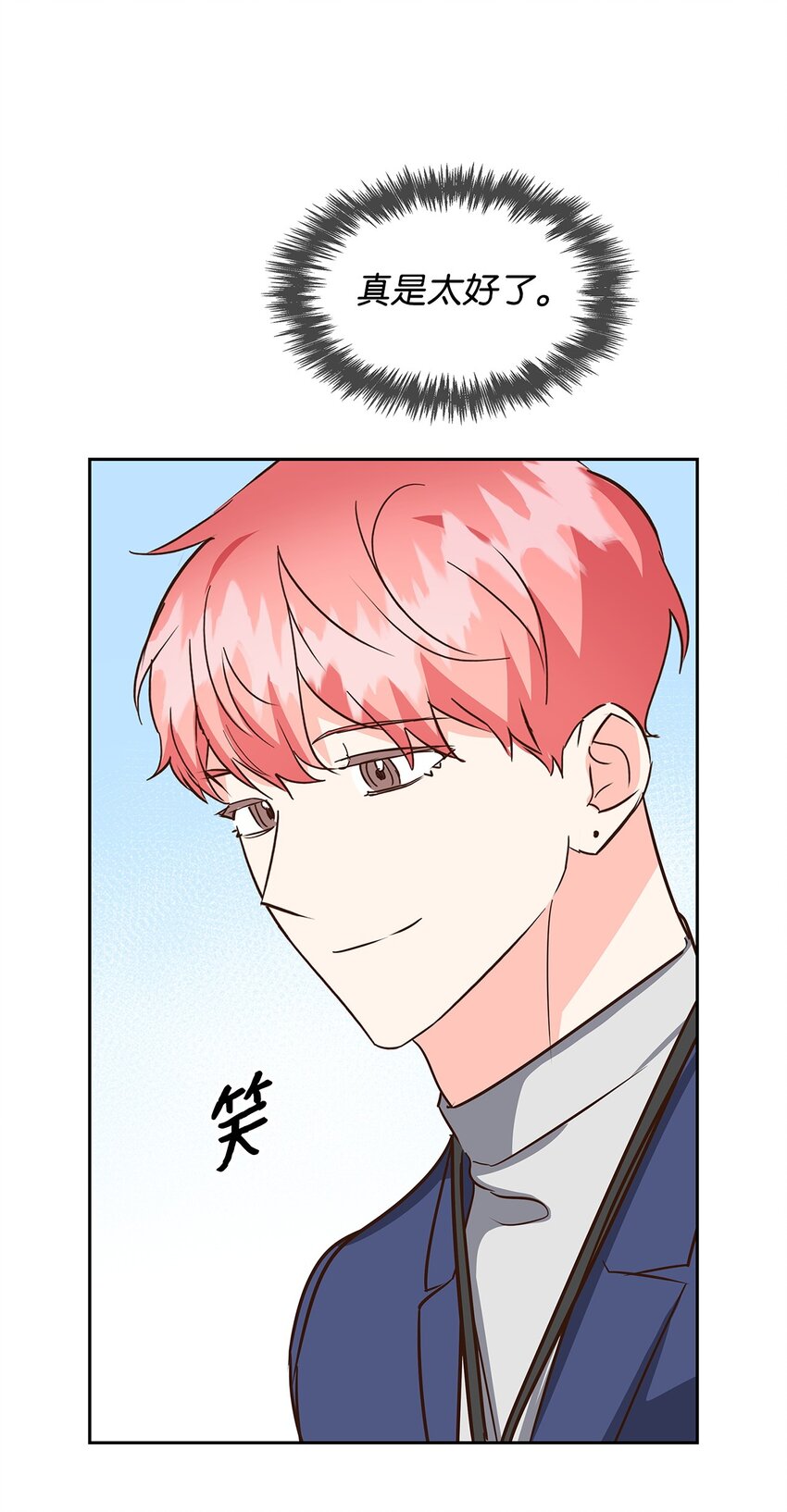 《逃离计划-Undercover Partners》139 新的发现 第19页