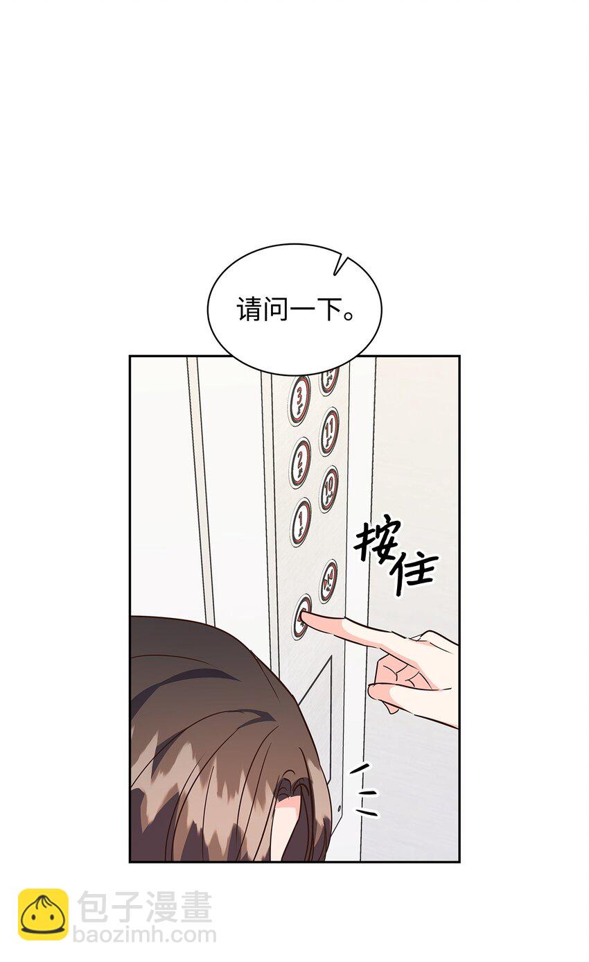 《逃离计划-Undercover Partners》139 新的发现 第20页