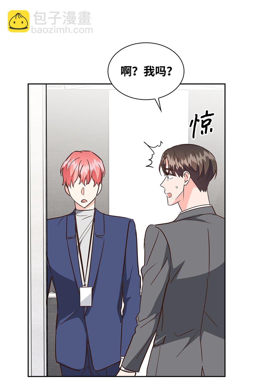 《逃离计划-Undercover Partners》139 新的发现 第21页